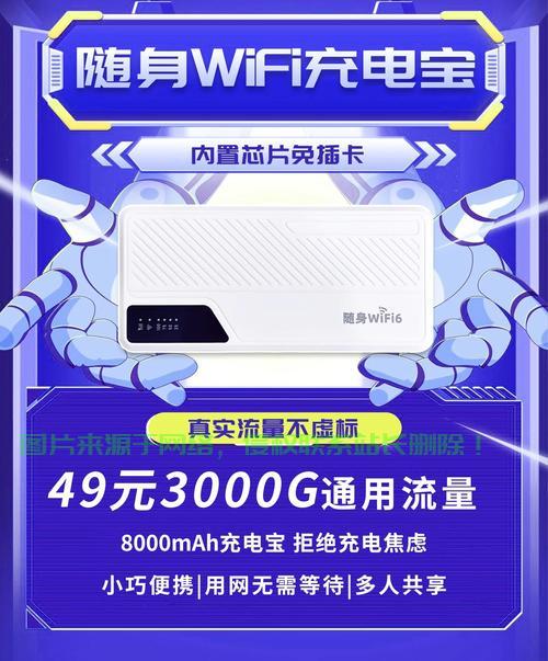 VPS携手流量宝，高效提升流量管理，轻松驾驭流量效率！ 第1张