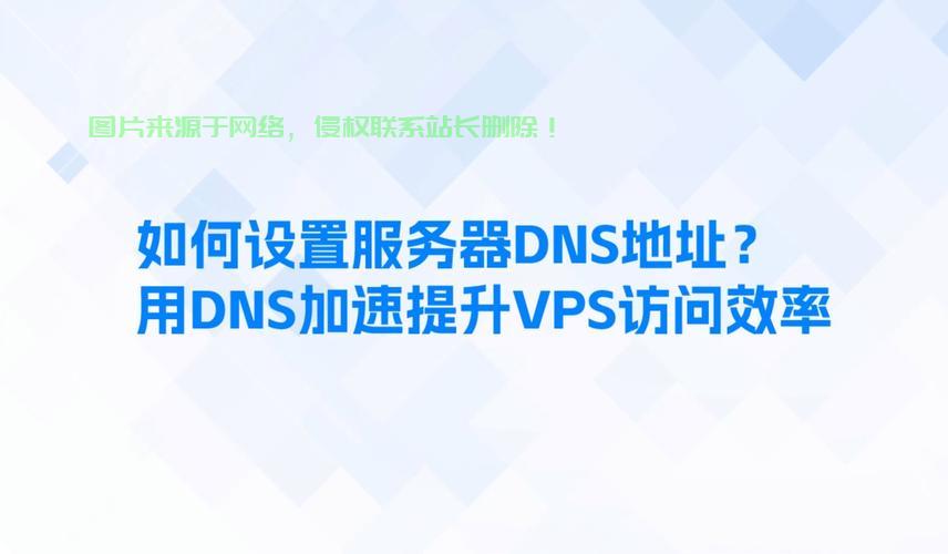 揭秘VPS访问量，流量数据轻松掌握，网站表现优化秘籍！ 第2张