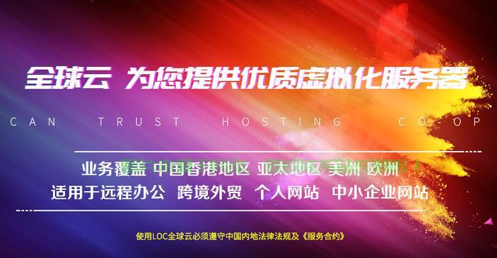 优质VPS产品全方位解析，性能、服务、价格大揭秘！ 第2张