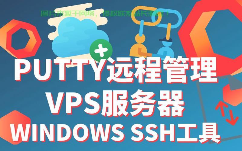 VPS密钥生成秘籍，安全高效的设置方法与指南 第2张