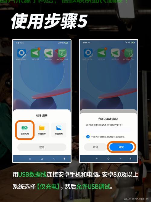 远程VPS安卓控制，高效移动设备管理的轻松实现之道 第1张