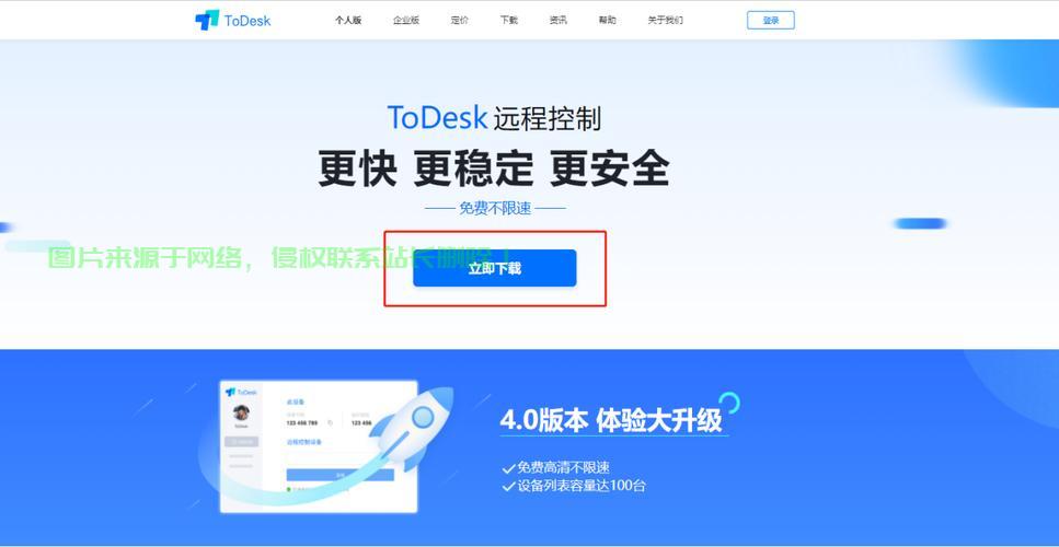 远程VPS安卓控制，高效移动设备管理的轻松实现之道 第2张