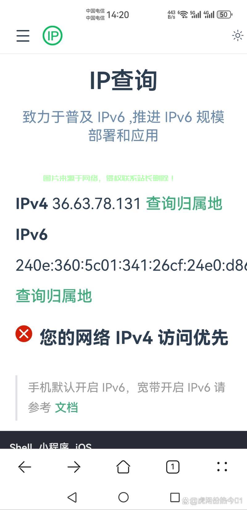 揭秘VPS登录IP，全面解析虚拟专用服务器入口！ 第1张