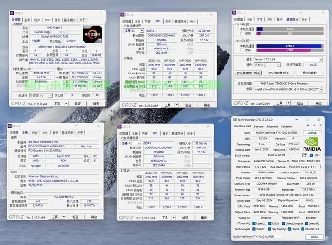 Crystalio VPS3300，速度与稳定性的极致融合性能解析 第1张