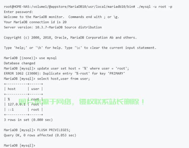 VPS远程登录安全退出指南，详细步骤助你无忧退出 第2张