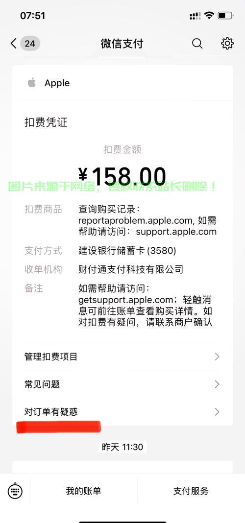 揭秘，轻松续费91VPS的秘诀，详细步骤教程大揭秘！ 第1张