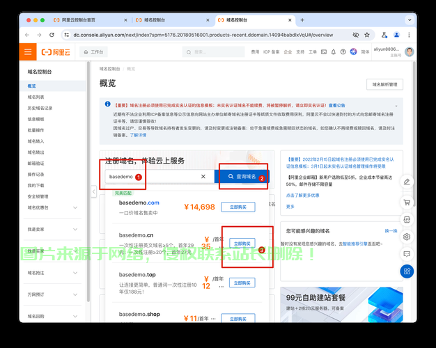 独家揭秘，阿里VPS类型全解析，专业指南一网打尽！ 第1张