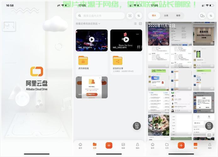 独家揭秘，阿里VPS类型全解析，专业指南一网打尽！ 第3张