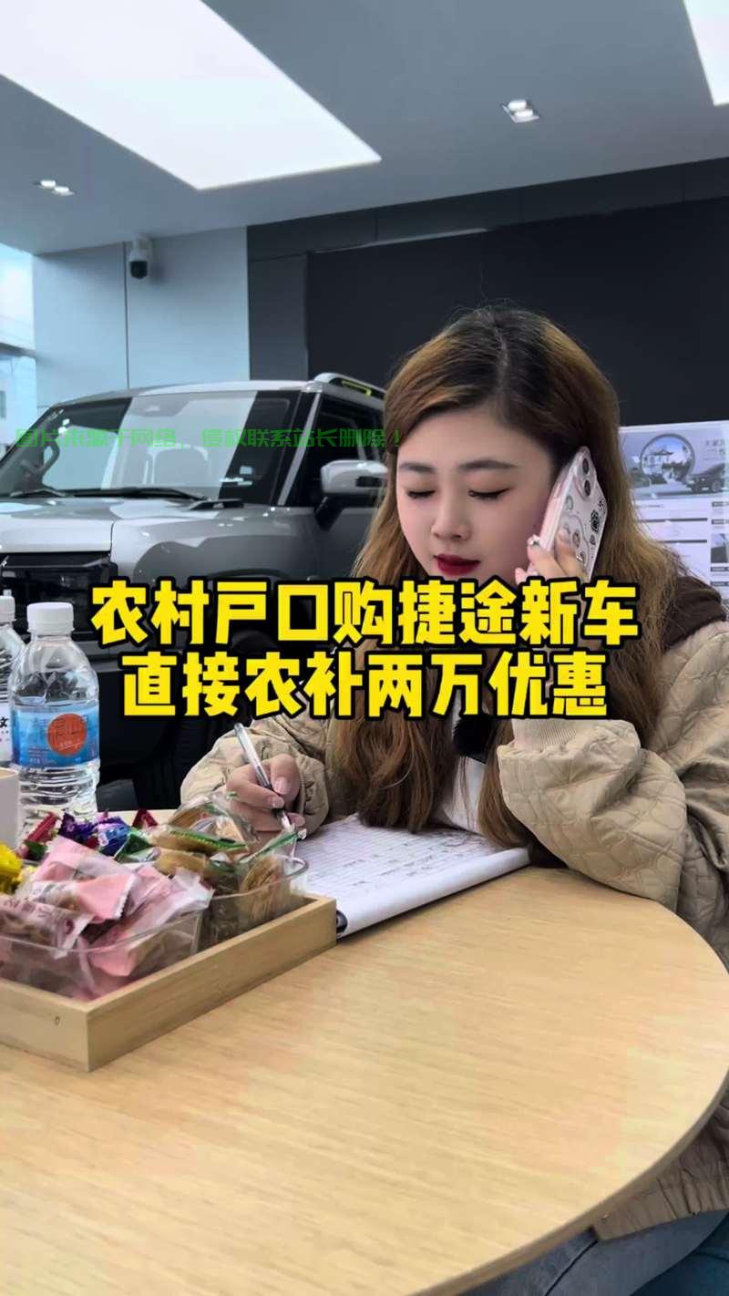揭秘，卖车VPS真相大揭秘！ 第1张