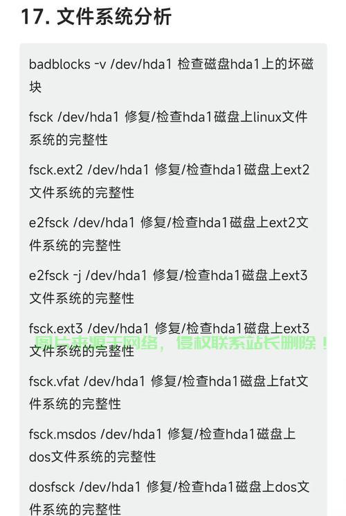 Linux下Telnet命令详解及宝塔面板安装指南，如何在Linux中使用Telnet命令并快速安装宝塔面板？，如何在Linux中高效使用Telnet命令并一键安装宝塔面板？ 第2张