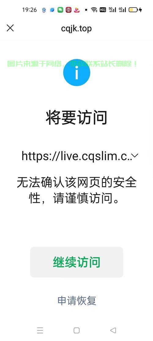 一站式解决VPS端口封锁检查问题！ 第2张