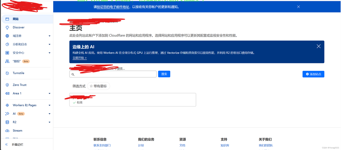 一站式解决VPS端口封锁检查问题！ 第3张