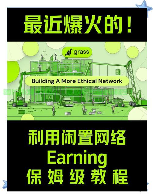 闲置VPS资源变现秘籍，轻松赚钱指南！ 第3张