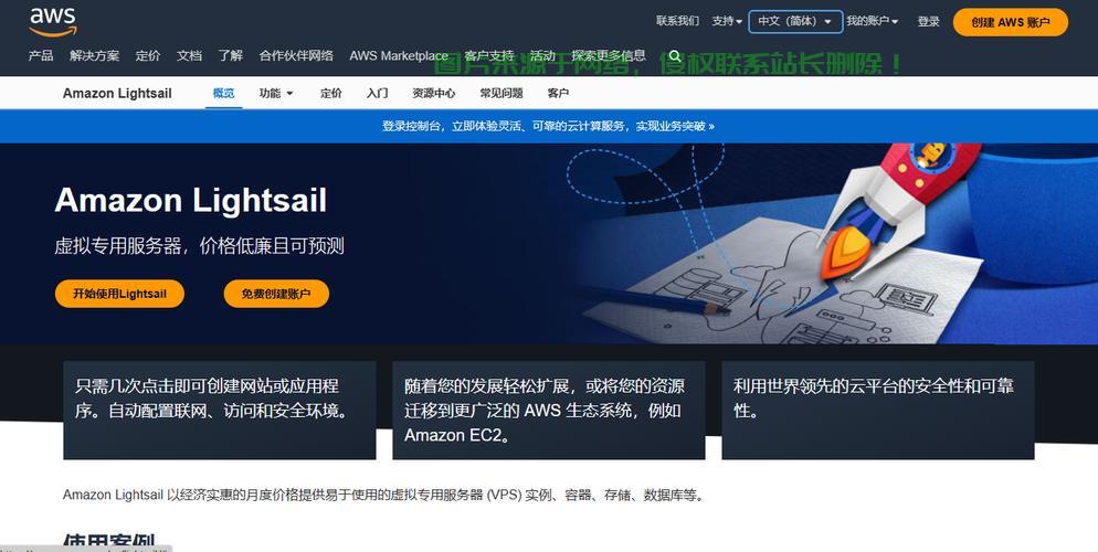 VPS主机挑选秘籍，快速上手，优质主机轻松选！ 第1张