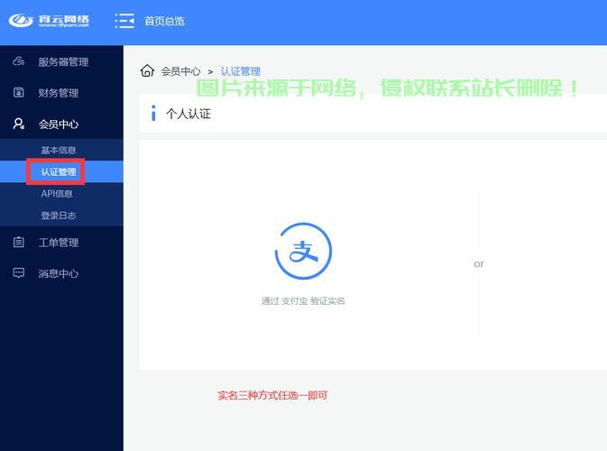 揭秘淘宝助手VPS登录奥秘，安全高效的远程操作指南！ 第2张