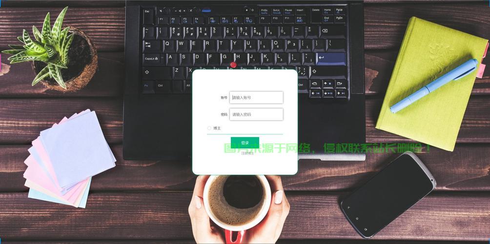 揭秘淘宝助手VPS登录奥秘，安全高效的远程操作指南！ 第1张