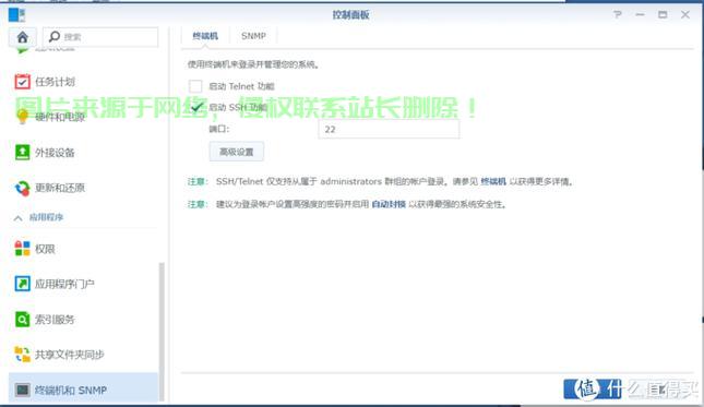 揭秘甜糖星愿神秘VPS，星空中的甜蜜秘密探索 第3张
