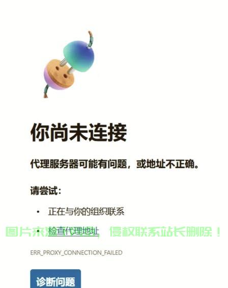 保姆级教程，轻松设置VPS BT代理，一键搞定！ 第2张