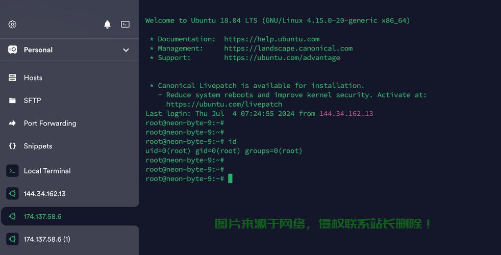 保姆级教程，轻松设置VPS BT代理，一键搞定！ 第1张