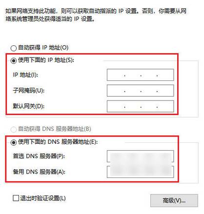 VPS出口IP轻松修改攻略，全方位方法一网打尽！ 第1张