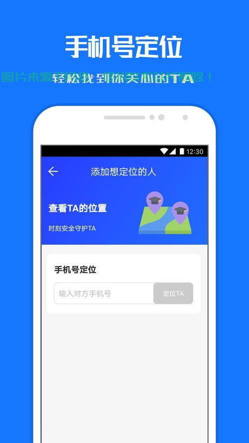 鲁诺VPS定位软件,精准追踪新时代的定位领航者 第1张 鲁诺VPS定位软件,精准追踪新时代的定位领航者 第1张