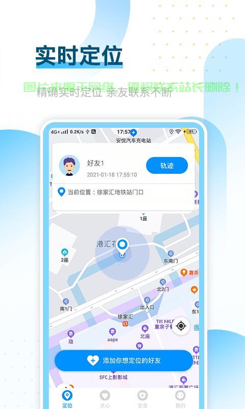 鲁诺VPS定位软件,精准追踪新时代的定位领航者 第3张 鲁诺VPS定位软件,精准追踪新时代的定位领航者 第3张