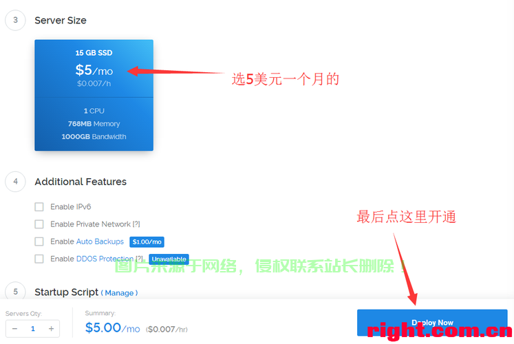 揭秘VPS欺骗手段，真相曝光，母鸡免流背后的秘密！ 第2张
