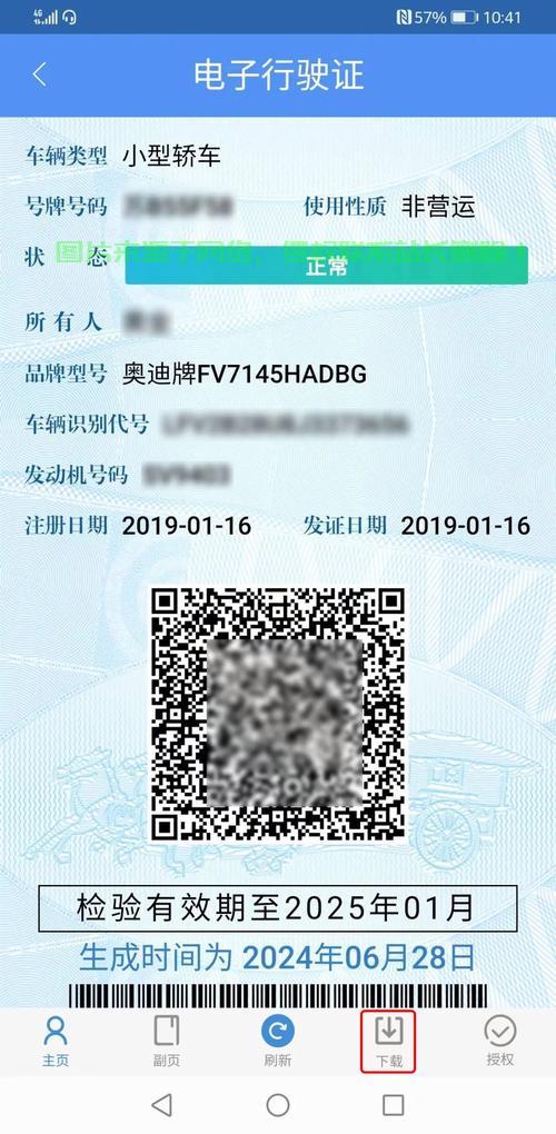 VPS专线手机使用指南,轻松极速上手体验! 第2张 VPS专线手机使用指南,轻松极速上手体验! 第2张