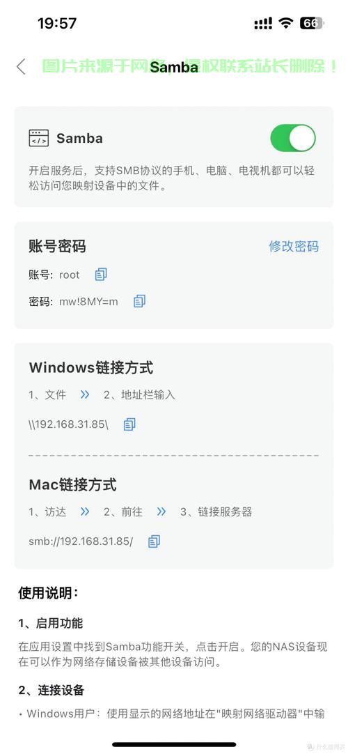 VPS轻松安装网心云,详细指南揭秘步骤 第2张 VPS轻松安装网心云,详细指南揭秘步骤 第2张
