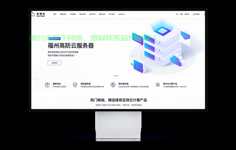 香港VPS首选，速度与稳定性并重的优质VPS推荐！ 第3张