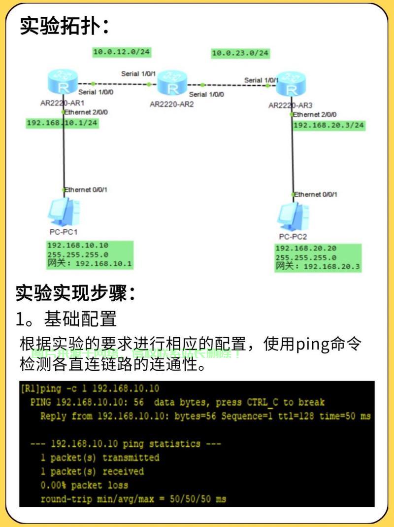 VPS路由表设置指南，核心配置技巧一网打尽 第1张