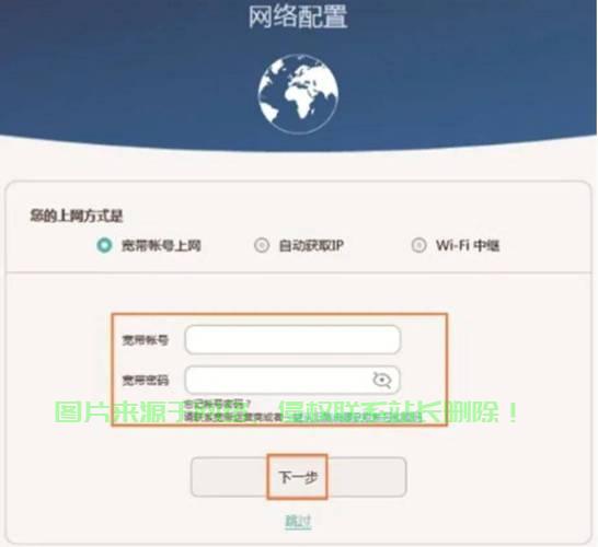 VPS路由表设置指南，核心配置技巧一网打尽 第2张