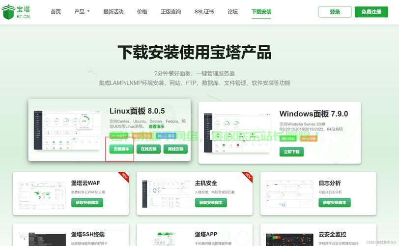 多个VPS使用指南大揭秘，高效操作技巧轻松掌握 第1张