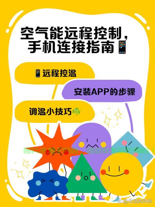揭秘,手机操作VPS远程连接的便捷方法与技巧! 第2张 揭秘,手机操作VPS远程连接的便捷方法与技巧! 第2张