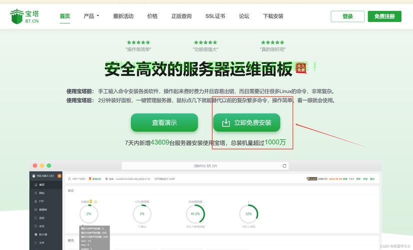 VPS网站程序安装指南，轻松搭建个人网站，一站式全攻略！ 第1张