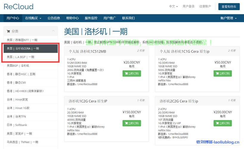 VPS主机文件共享秘籍，轻松实现高效文件传输与无忧共享！ 第3张