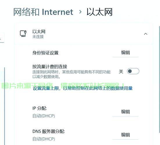 VPS手动更换IP地址秘籍,轻松上手,步步为赢! 第1张 VPS手动更换IP地址秘籍,轻松上手,步步为赢! 第1张