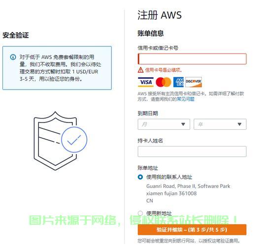 VPS源码编译安装SS教程,轻松实现安全通信,保障网络安全 第3张 VPS源码编译安装SS教程,轻松实现安全通信,保障网络安全 第3张