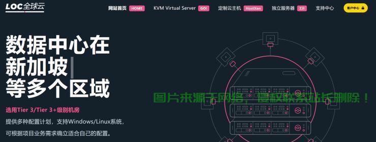 VPS与PS4联机攻略，游戏互通轻松实现 第3张