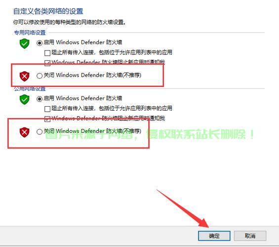 揭秘关闭VPS防火墙的风险与后果,你的责任,你的选择! 第1张 揭秘关闭VPS防火墙的风险与后果,你的责任,你的选择! 第1张