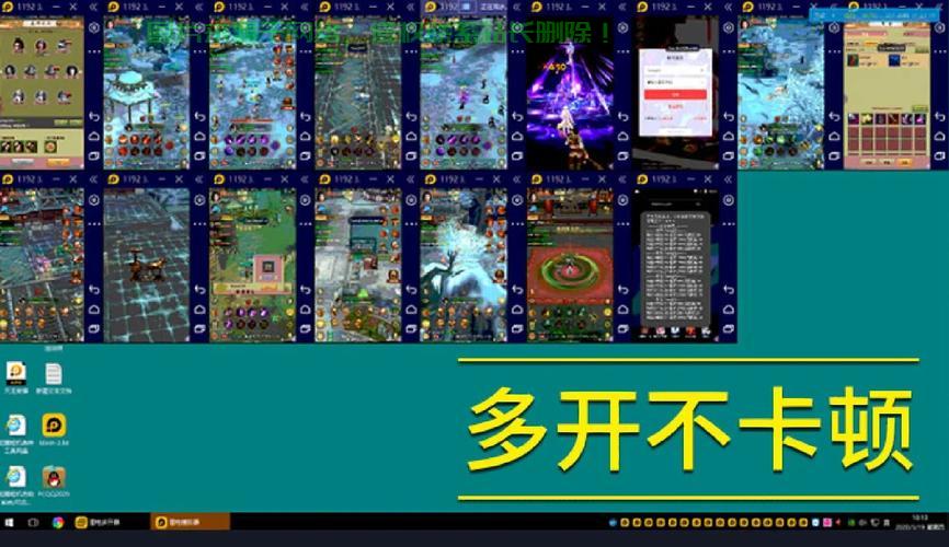 VPS挂页游赚钱秘籍，轻松盈利，轻松赚钱！ 第2张