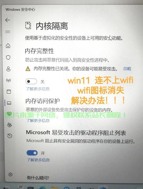 解决VPN连接难题，问题解析与实用解决方案！ 第1张