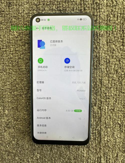 揭秘安卓手机VPS使用指南，优势突出，轻松掌握核心步骤！ 第2张