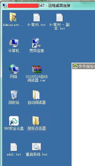 揭秘安卓手机VPS使用指南，优势突出，轻松掌握核心步骤！ 第3张