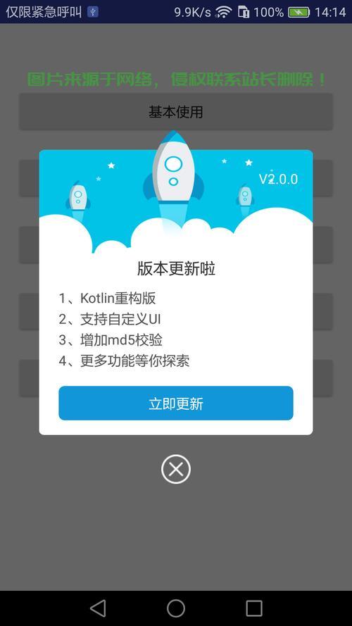揭秘安卓手机VPS使用指南，优势突出，轻松掌握核心步骤！ 第1张
