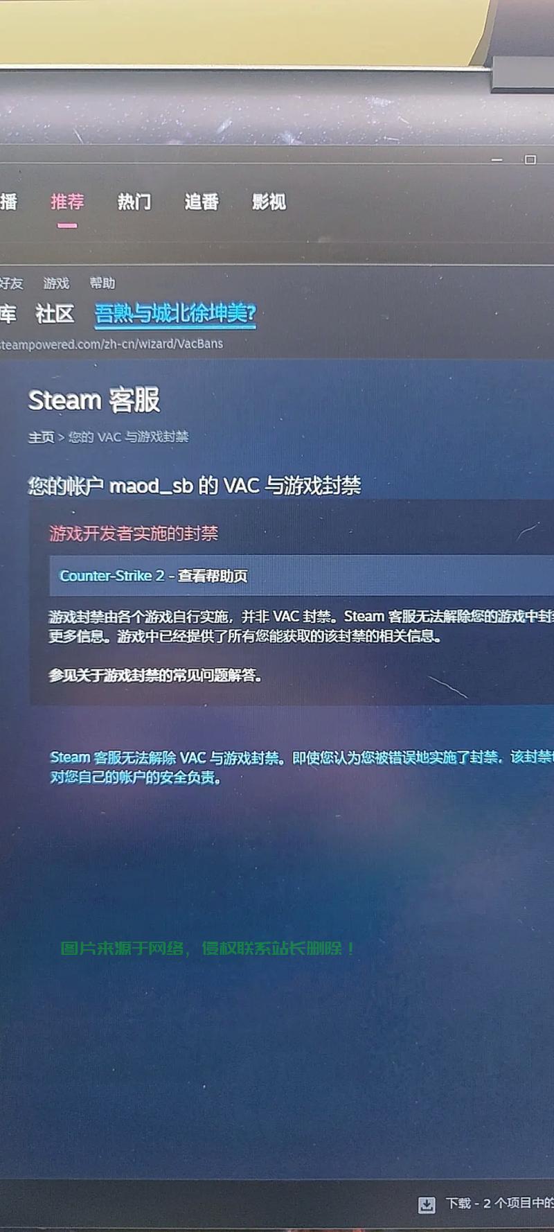 VPS被封不用慌，解决方法大揭秘！ 第1张
