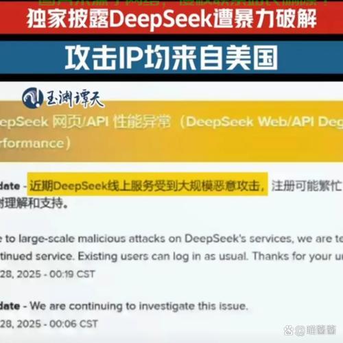 VPS服务器入侵深度解析，网络攻击的防范与应对之道 第1张
