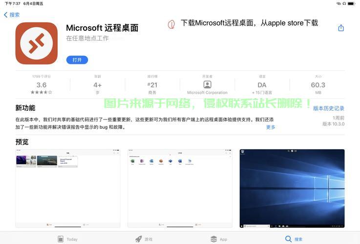 VPS电脑连接设置指南,轻松实现远程访问控制 第2张 VPS电脑连接设置指南,轻松实现远程访问控制 第2张