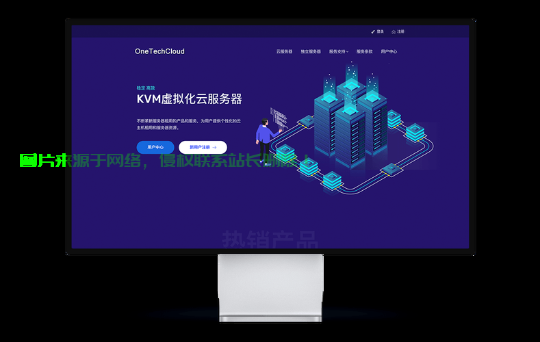 云主机上轻松搭建VPS，超实用教程！ 第1张