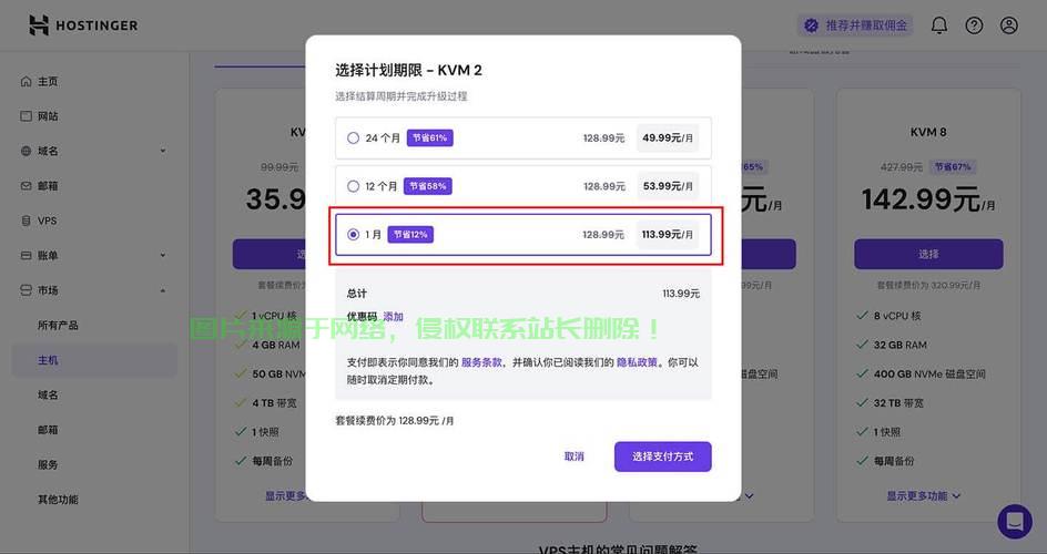 VPS文件拖拽操作详解，轻松实现高效文件传输！ 第3张